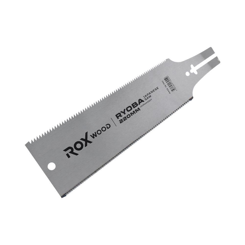 Rox Wood 0327 Ryoba Testere YEDEK Bıçak 220 mm (0326 İçin)
