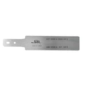 Suizan SFLRP004 Mini Flush Cut Japon Testeresi Yedek Bıçak 15 cm