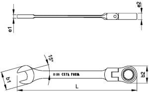 CETA FORM B06-08 C-Gear Cırcırlı Kombine Anahtar 8 mm (Mafsallı)